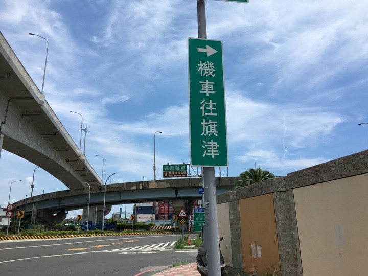 漫遊高雄前鎮,從騎YouBike2.0開始…