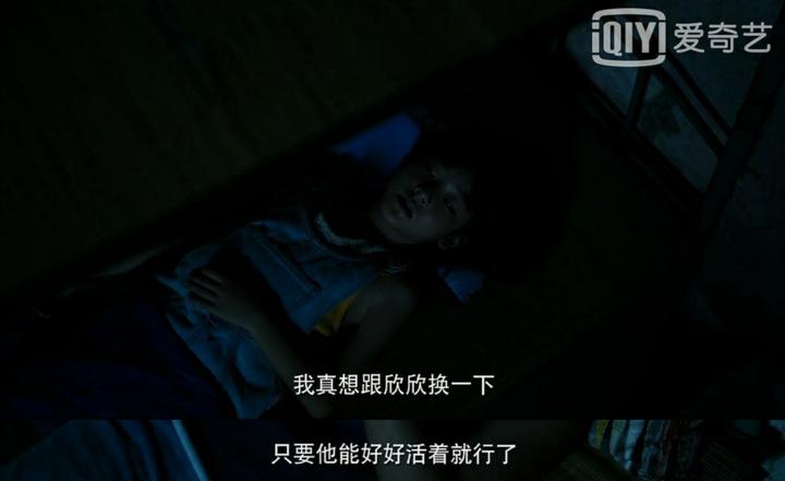 愛奇藝高分劇集，30個《隱秘的角落》彩蛋，細思極恐！