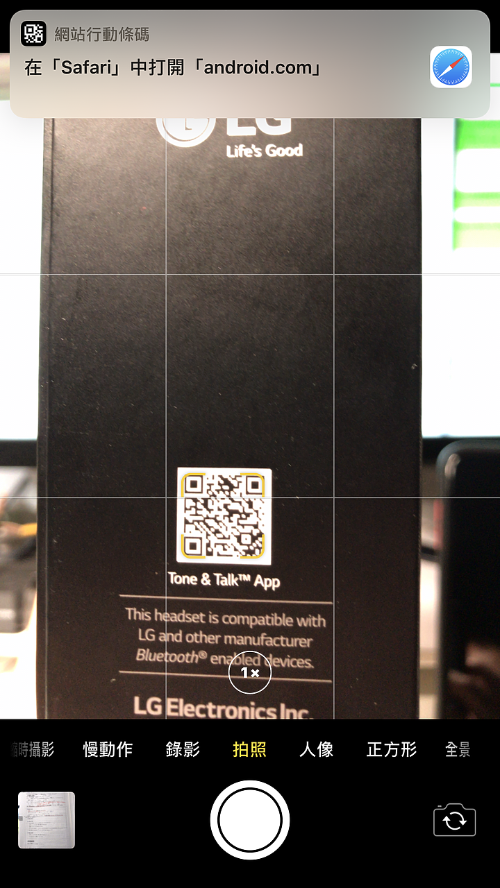 [開箱體驗]~LG TONE Free 是一款音質和消毒兼顧的真無線藍牙耳機