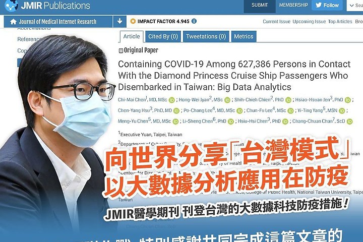 我的臆測_抱歉造成吳佩蓉及大家誤會_本文純對比論文爭議_大論文時代!