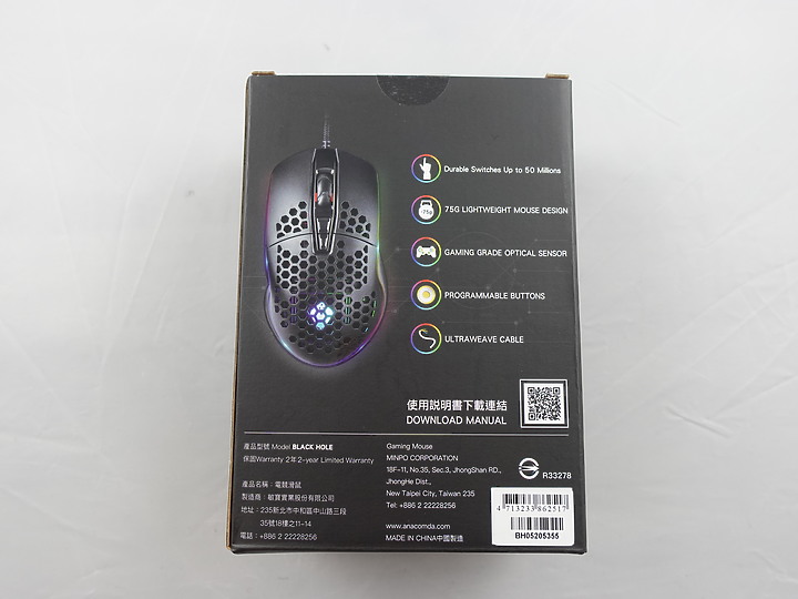「小亞開箱」ANACOMDA巨蟒 BLACKHOLE 黑洞 RGB電競滑鼠