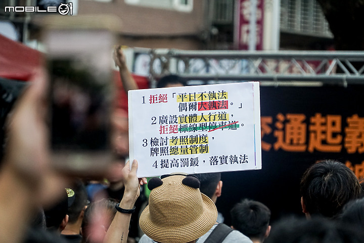 【採訪】騎士也要有安全的路！台灣機車路權促進會起義包圍公路總局抗議！