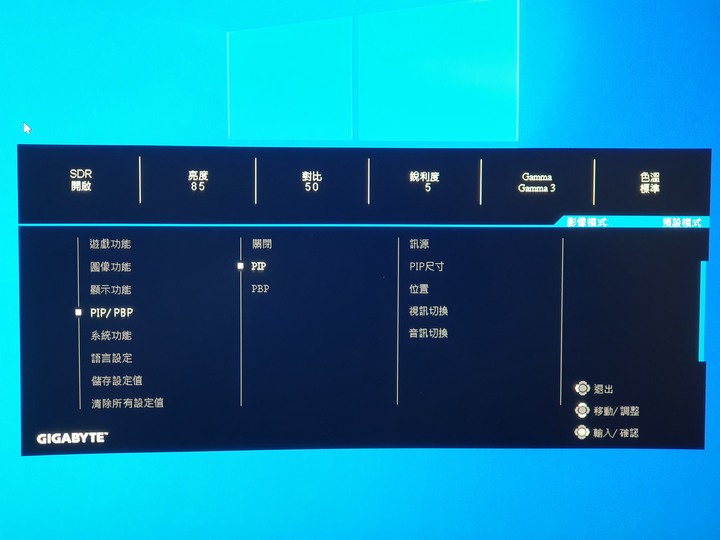 It's time to join the fight. GIGABYTE最新戰術型曲面電競螢幕G32QC開箱試用