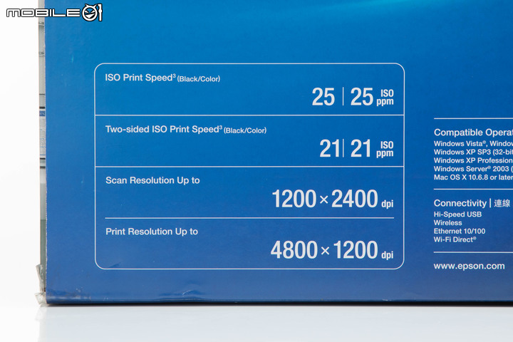 Epson EcoTank L15160 多功能事務機開箱實測|支援 LINE 列印的辦公文書好幫手