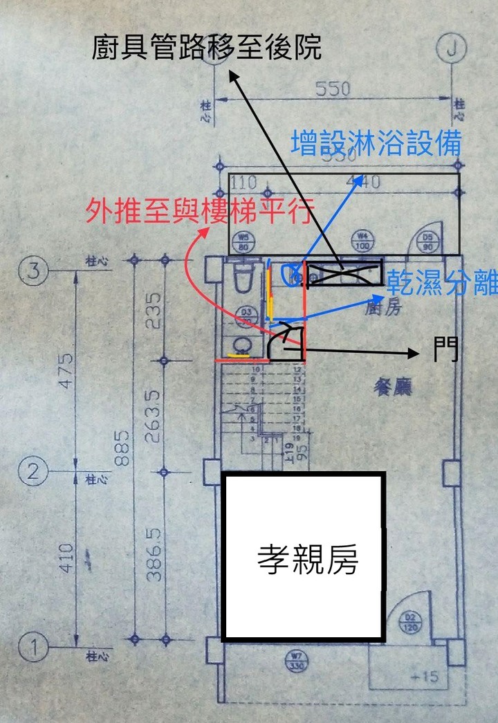 點我看大圖 請益各位大神一樓孝親房格局規劃