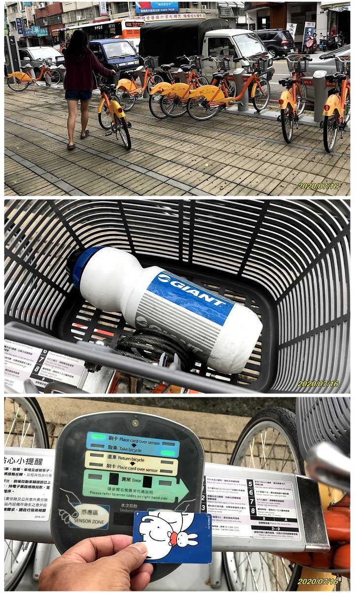 Boulder or Ubike 投給誰呢?