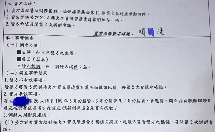 外送平台吃夠*真的是吃人夠夠