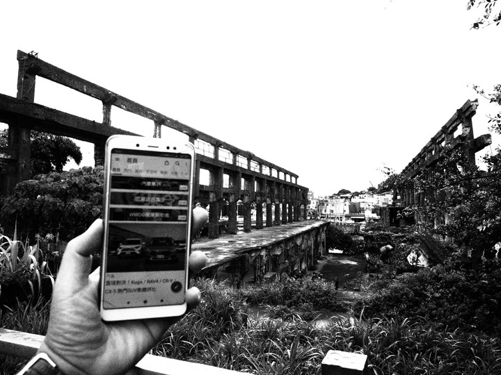 【小惡魔振興券】基隆市 中正區 原住民文化會館｜阿根納原味餐廳｜阿根納造船廠遺構 — 八尺門水道旁的知名打卡景點與小型文物館