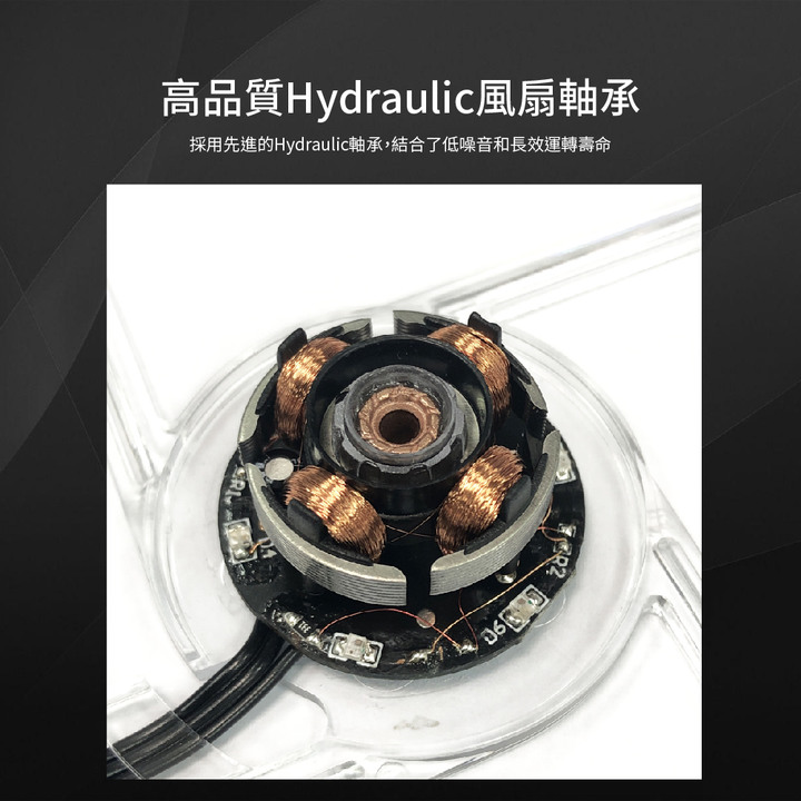 購入消暑神器-魔眼電腦風扇!