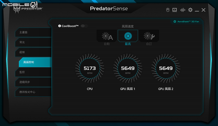 Acer Predator Triton 500 測試報告 蘊藏在纖薄之下的超頻效能！