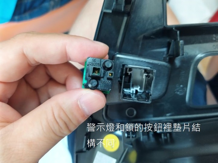 關於Peugeot 301安卓主機