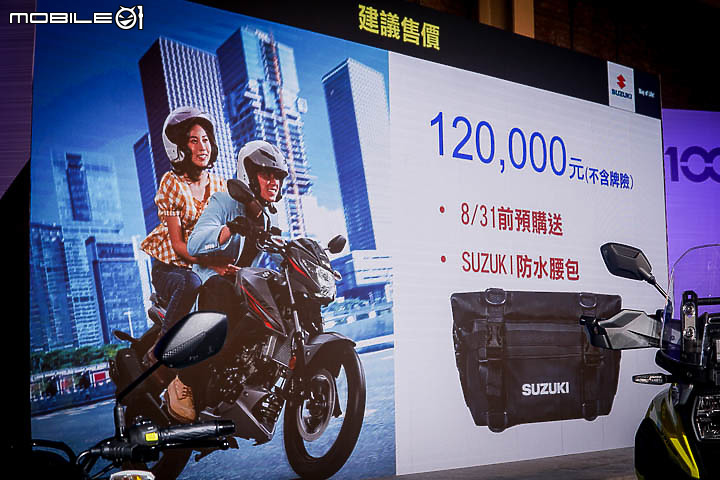 【採訪】台鈴機車 SUZUKI 100 週年新車聯合發佈會，Bandit 150、V-Strom 1050XT 正式發表！GSX-R150、GSX-R1000R 與 SWISH 125 換色上市！