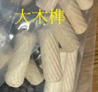 《HOPMA》小尺寸(寬80, 高93, 深40.5cm)雙排活動書櫃 開箱文