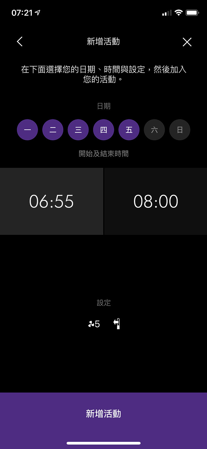「試用心得分享」『Dyson Pure Cool Cryptomic™二合一涼風智慧空氣清淨機』
