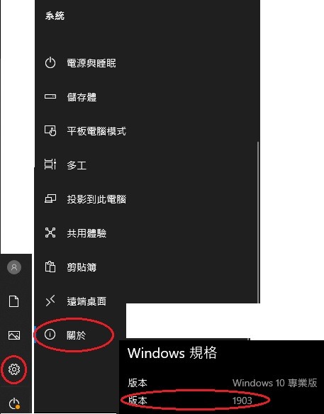 (已解決) win10 突然無法列印