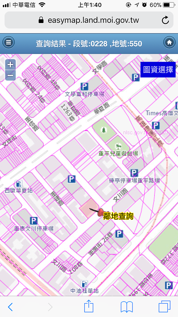 城揚「新驛城」土地+建物成本+銷售估算