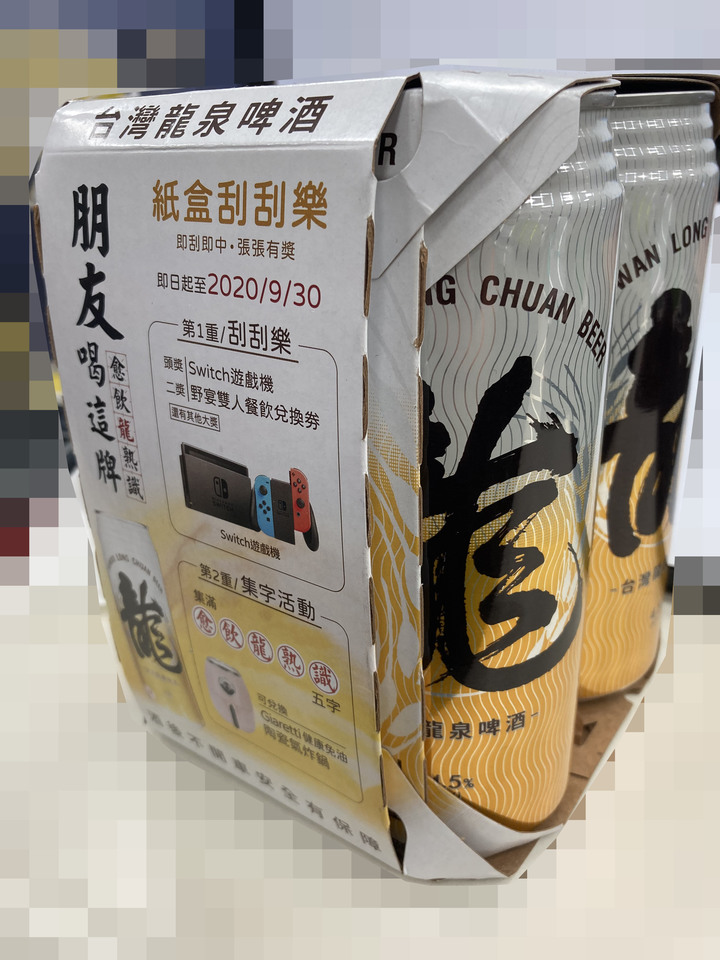 龍泉啤酒第一喝覺得特別順口