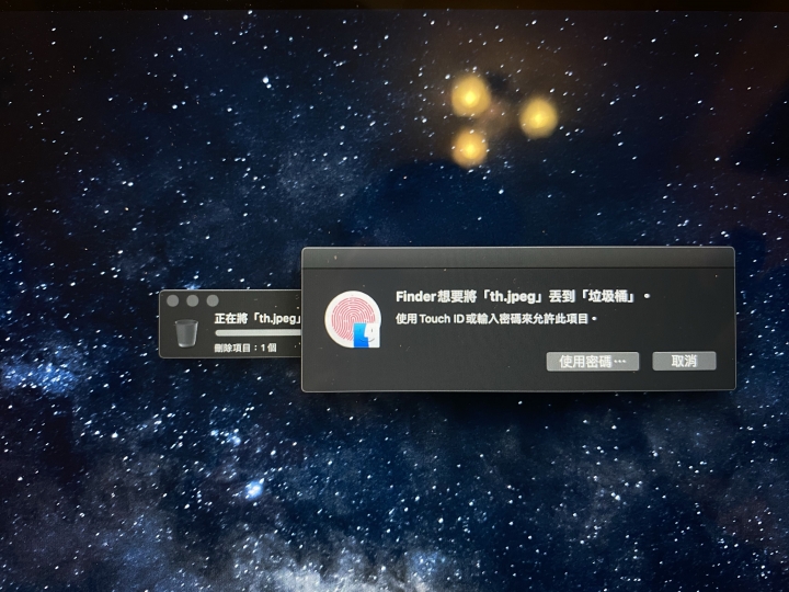 iCloud 雲碟只要打開就會當機？