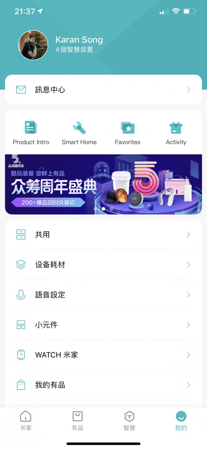 求解，小米掃地機器人G1