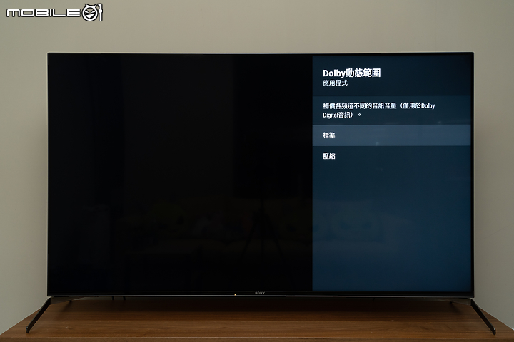 Sony BRAVIA KD-65X9500H 4K 液晶電視｜再次淬煉的旗艦娛樂體驗！