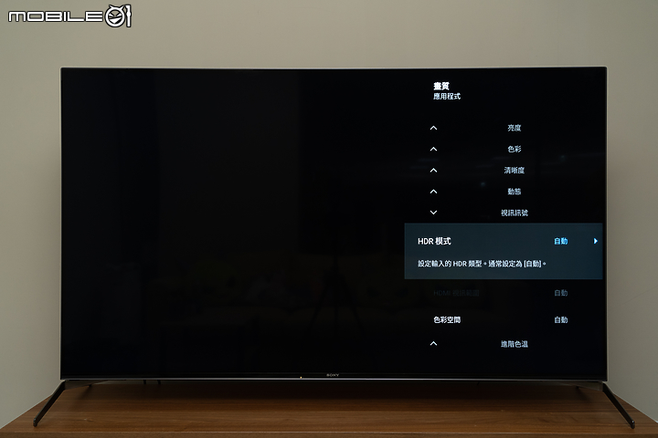 Sony BRAVIA KD-65X9500H 4K 液晶電視｜再次淬煉的旗艦娛樂體驗！