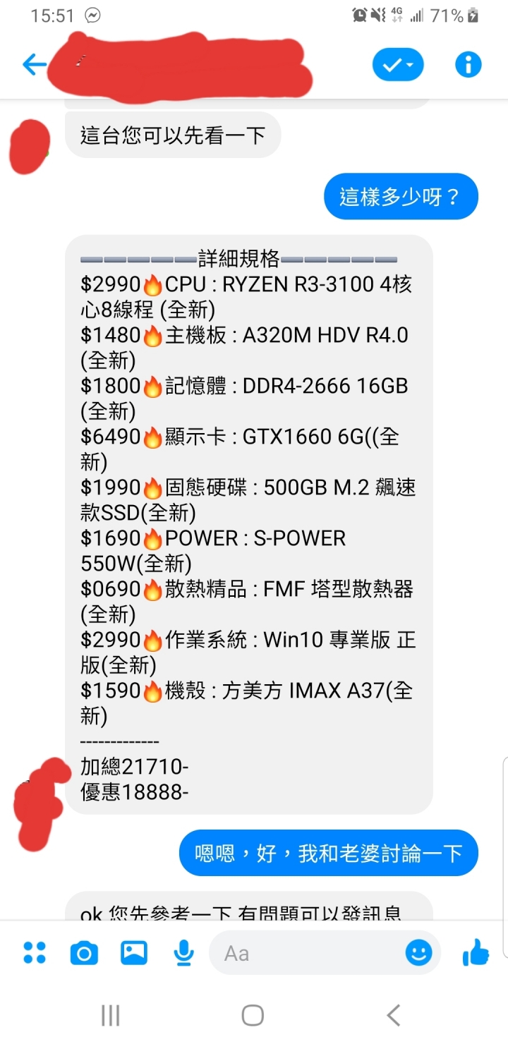 請求健檢