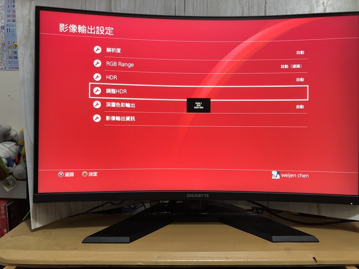 GIGABYTE GAMING G32QC 適合多用途使用, 征戰娛樂、工作皆能稱心如意