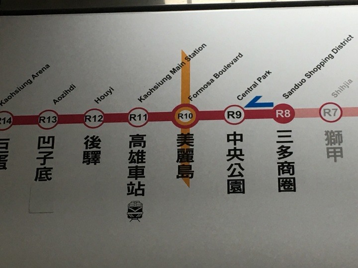 漫遊高雄前鎮,從騎YouBike2.0開始…