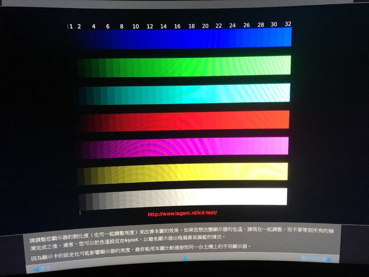 GIGABYTE GAMING G32QC 適合多用途使用, 征戰娛樂、工作皆能稱心如意