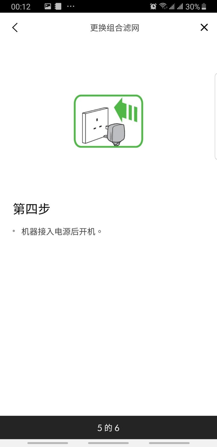 你的空氣淨好, 不過是有dyson替你過濾毒害!《Dyson Pure Cool Cryptomic™二合一涼風智慧空氣清淨機 TP06》