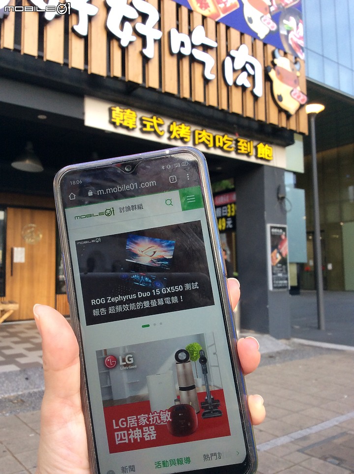 點我看大圖 【小惡魔振興劵】299元吃肉吃到飽 高雄平價韓式燒肉正夯