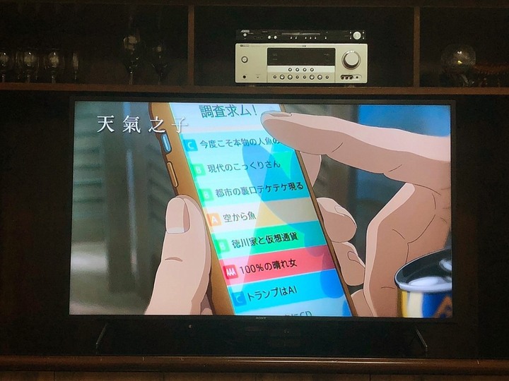 點我看大圖 分享Sony 8000H電視