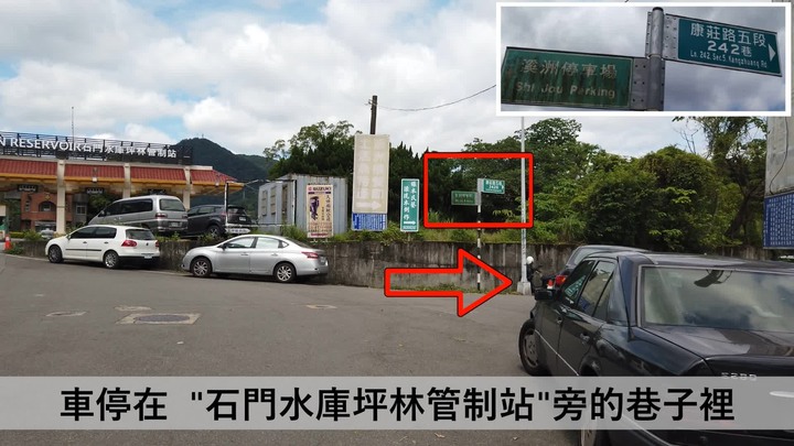 [樂山童盟] [桃園大溪] 溪洲山步道(新溪洲山-石門水庫)