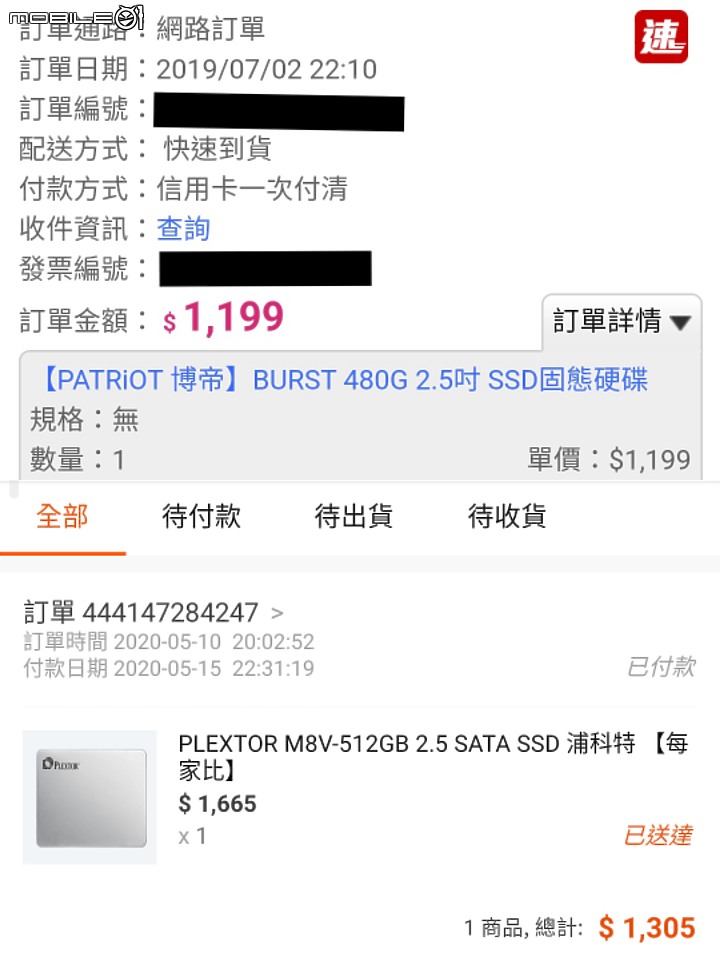 點我看大圖