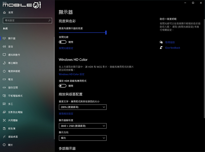 Razer Blade 15 Studio Edition 全台首測｜一機完成工作娛樂大小事！