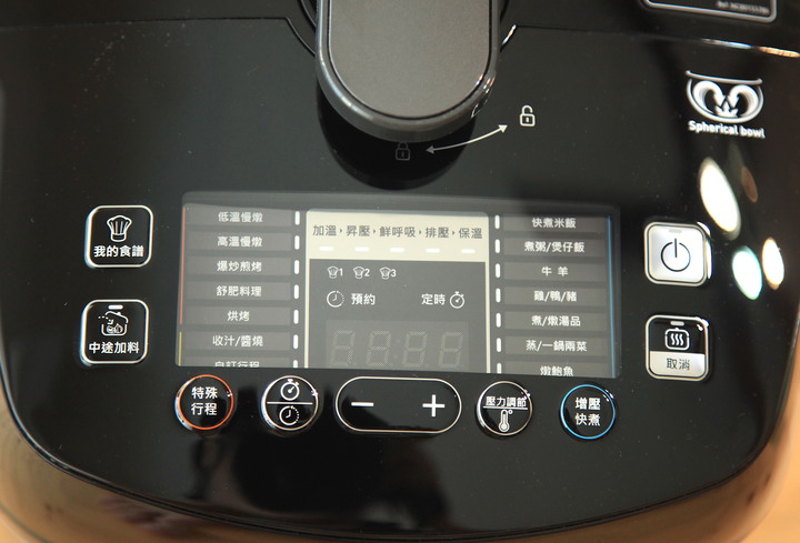 傳說中的廚具-Tefal 法國特福鮮呼吸智能萬用鍋 深度評測