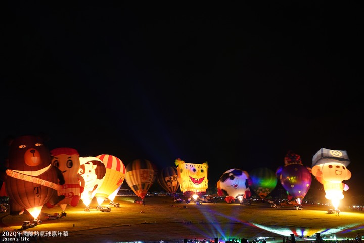 【台東鹿野│景點】台東2020年國際熱氣球嘉年華,附上交通攻略,10週年28顆造型球輪番上陣,每日兩場繫留體驗,還有光雕秀