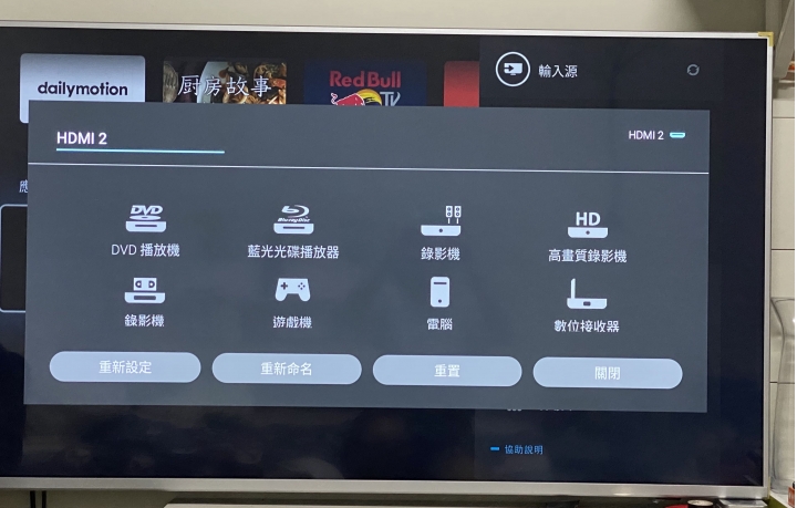 最近熱度沸騰的飛利浦55PUH7374-不專業任性小飛控