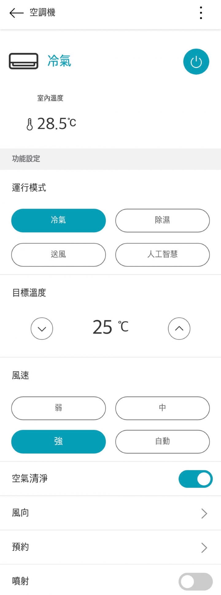 LG《變頻冷專》分離式冷氣 LSN71DCO/LSU71DCO (適用12坪) 開箱文