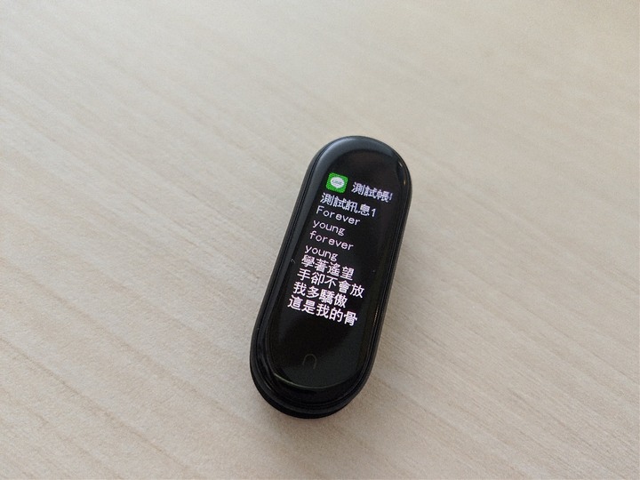 小米手環5 NFC版體驗:內外兼修、重燃強大
