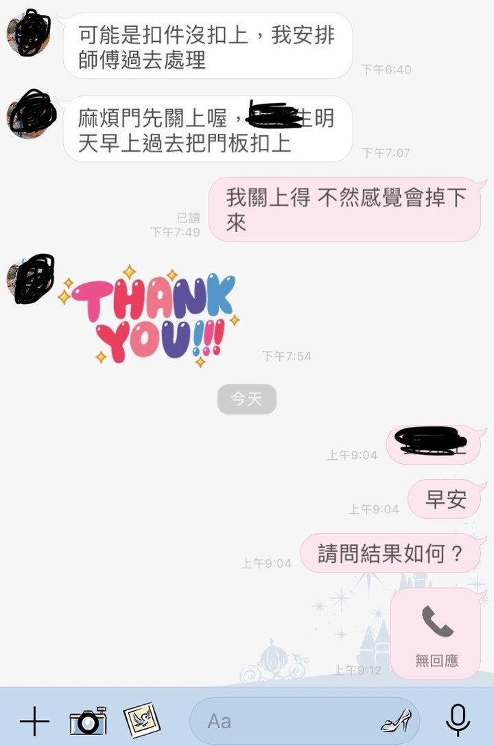 心已死，台中廚具，我該怎麼改善?