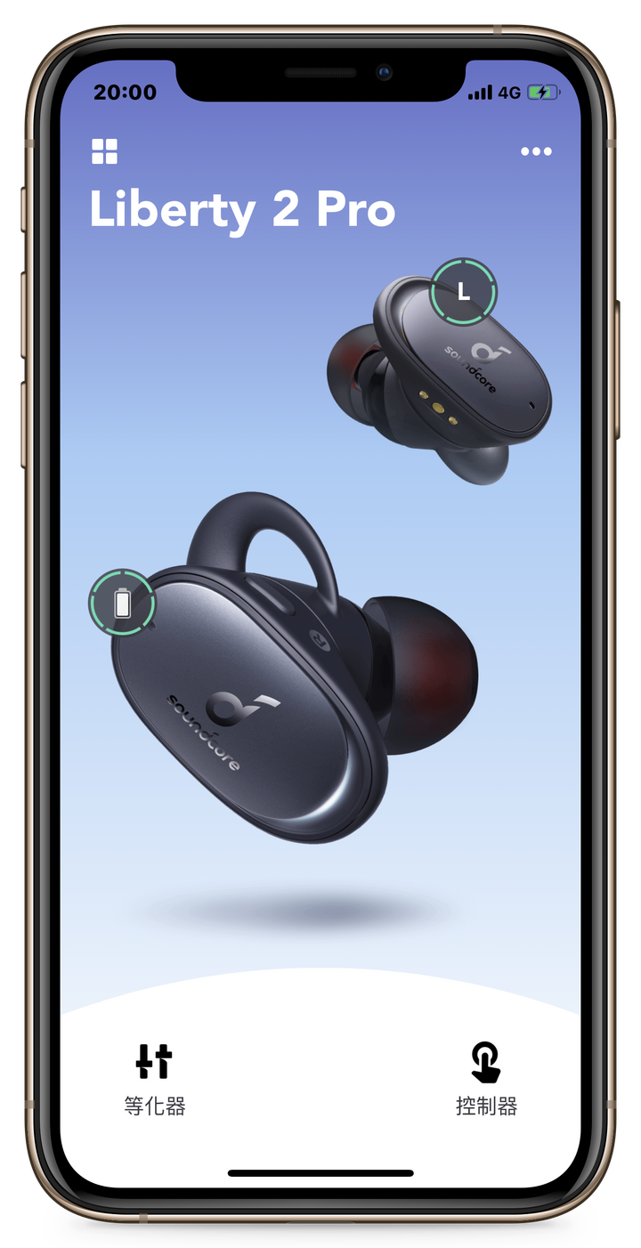 點我看大圖 Anker Soundcore Liberty 2 Pro 獨創 ACAA 同軸圈鐵 真無線藍牙耳機 開箱體驗:誰說「清晰音質」與「震撼低音」不可兼得?