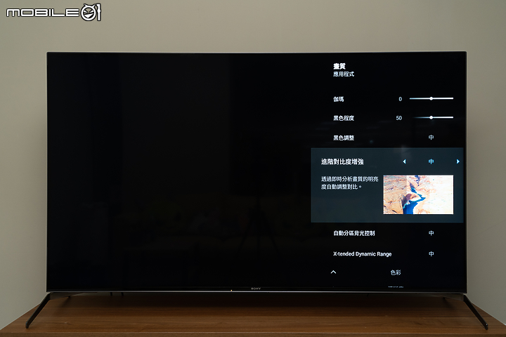Sony BRAVIA KD-65X9500H 4K 液晶電視｜再次淬煉的旗艦娛樂體驗！