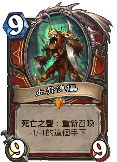 雙職業卡牌強力登場!《爐石戰記》全新資料片《通靈學院》製作人專訪