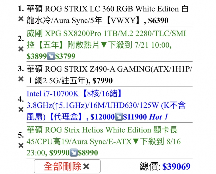 40K遊戲機可小爆