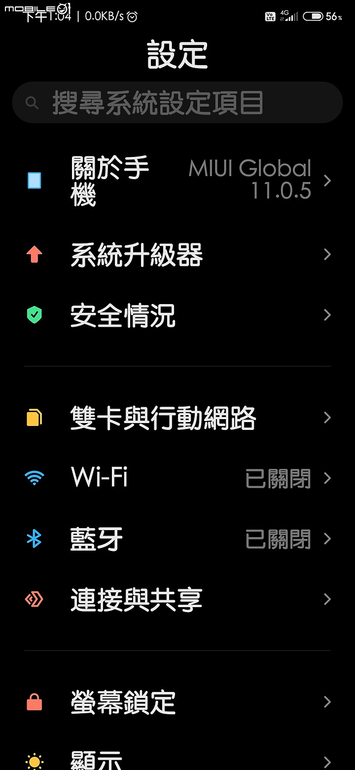 Redmi Note 8 Pro 更換字型30分鐘後不會跳回預設主題