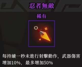 槍火重生徵研究流派小隊友