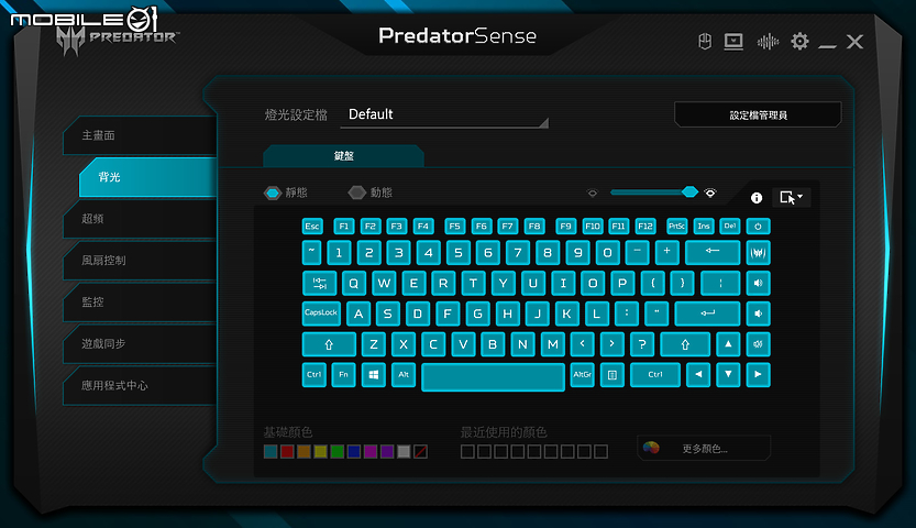 Acer Predator Triton 500 測試報告 蘊藏在纖薄之下的超頻效能！