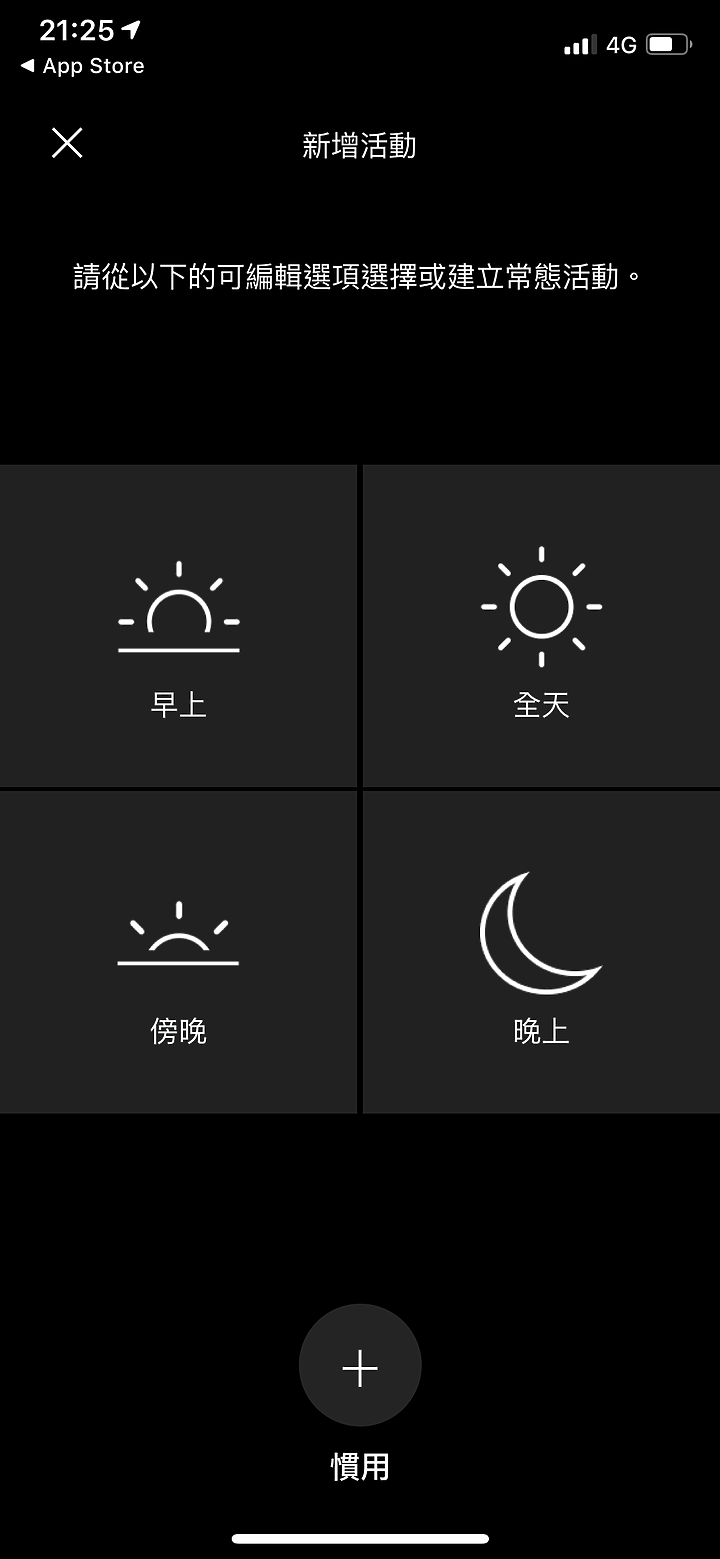 「試用心得分享」『Dyson Pure Cool Cryptomic™二合一涼風智慧空氣清淨機』