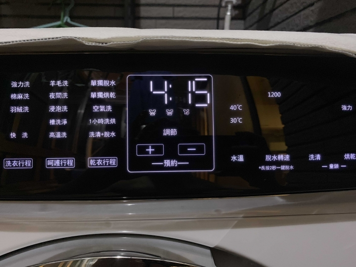 海爾滾筒洗衣機(HWD120-168W)不專業分享